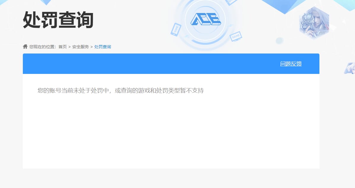 SJZCMW396231三角洲行动账号详情图70