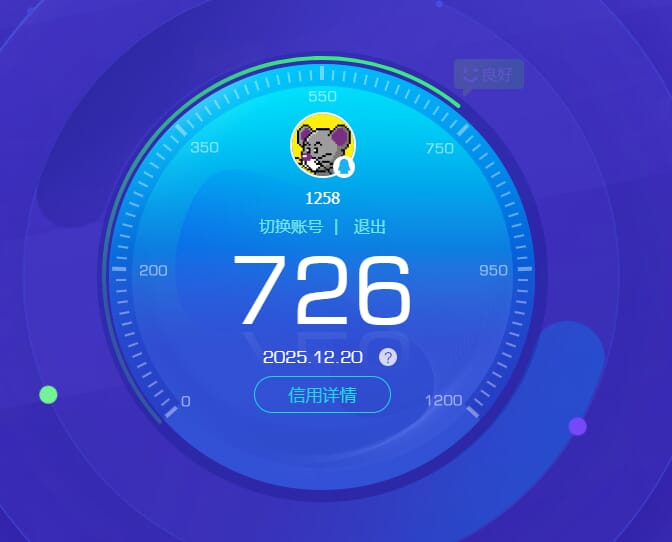 SJZQM396261三角洲行动账号详情图75