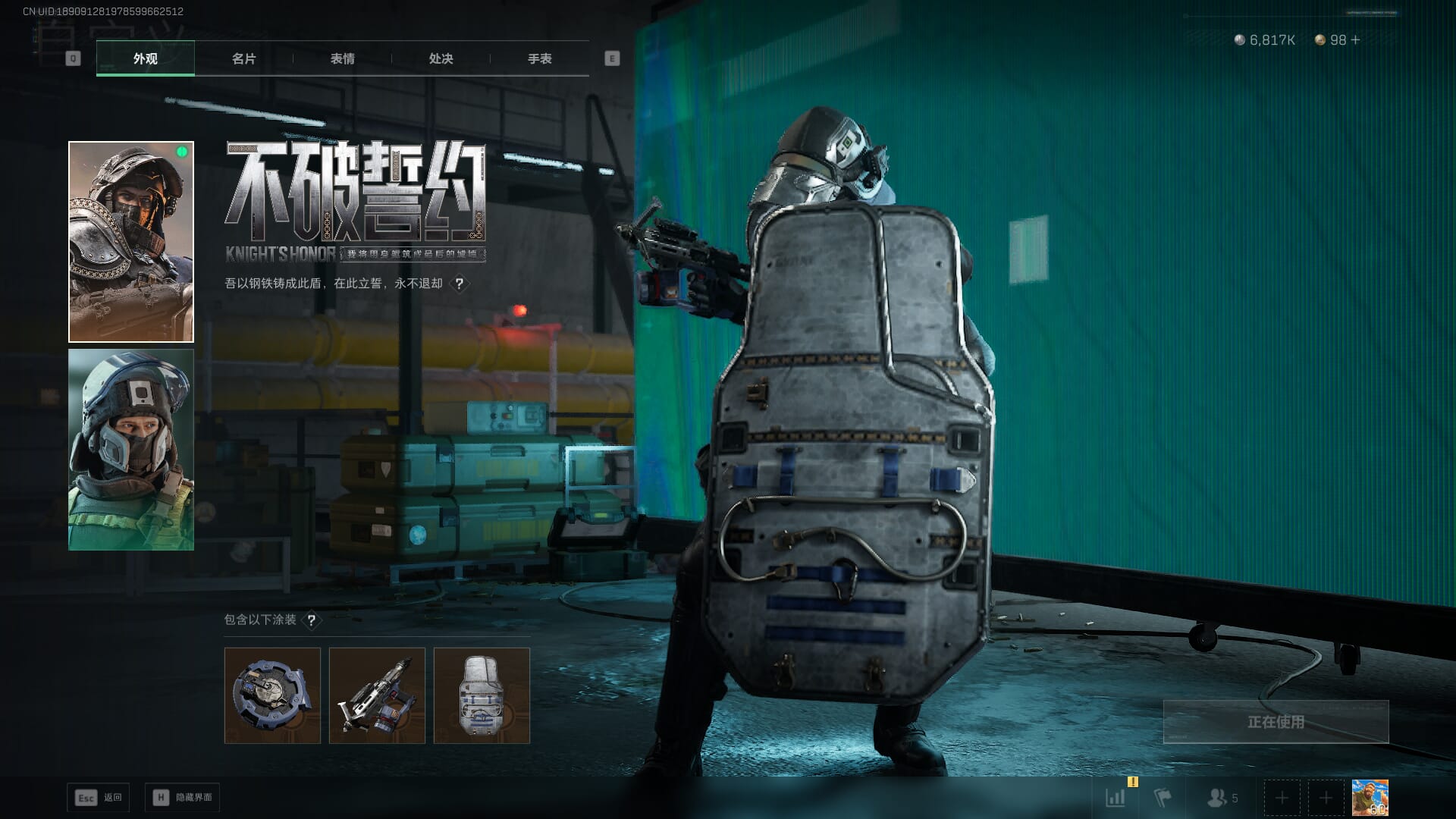 SJZQM396256三角洲行动账号详情图29