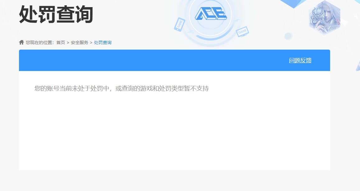SJZQM396256三角洲行动账号详情图61