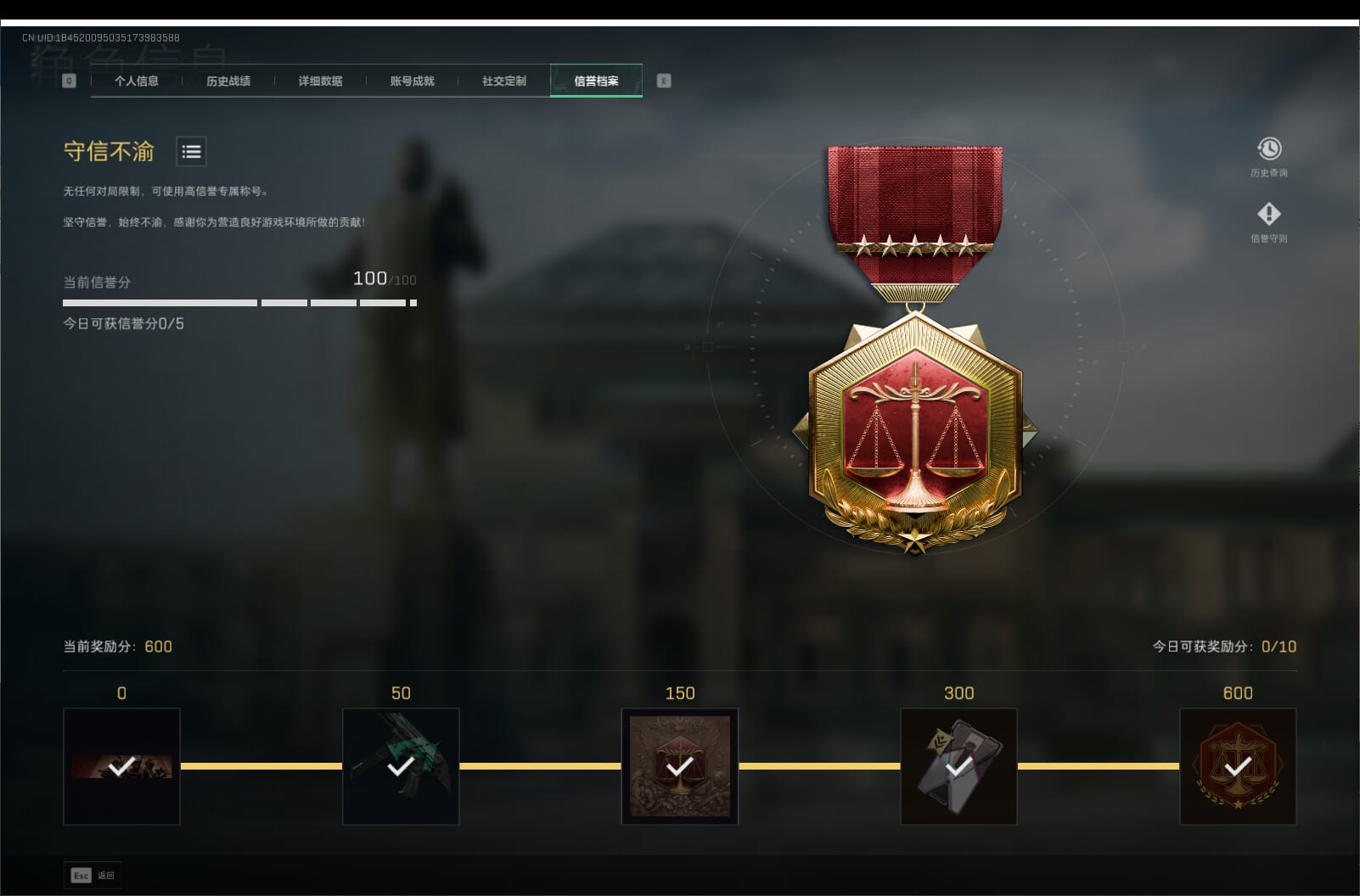 SJZQM396275三角洲行动账号详情图8