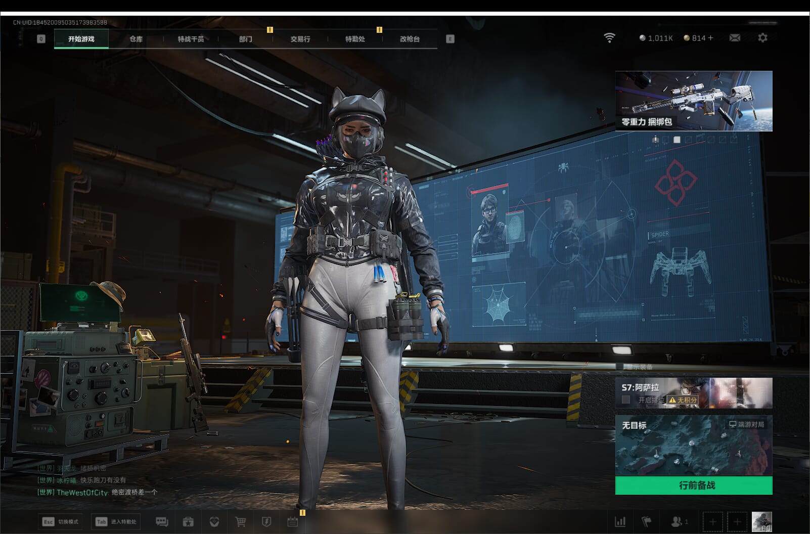 SJZQM396275三角洲行动账号详情图6