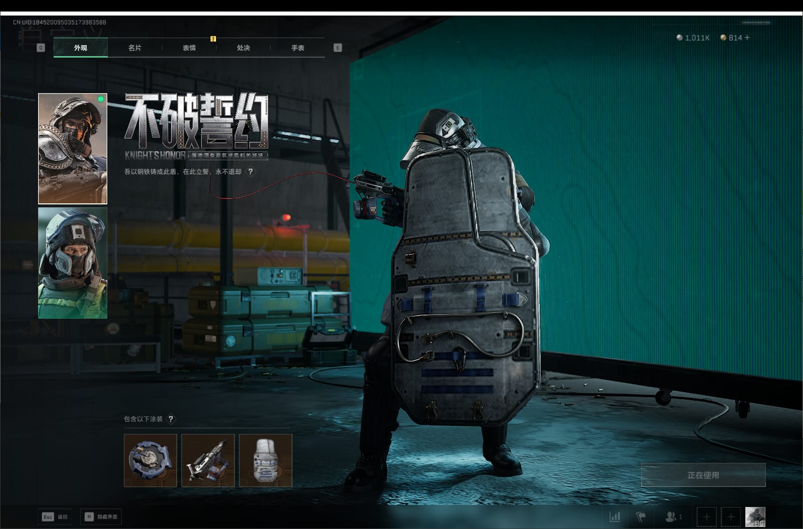 SJZQM396275三角洲行动账号详情图36