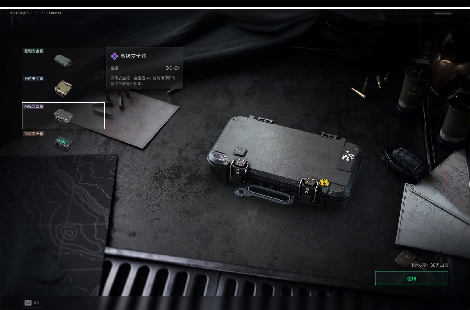 SJZQM396275三角洲行动账号详情图16