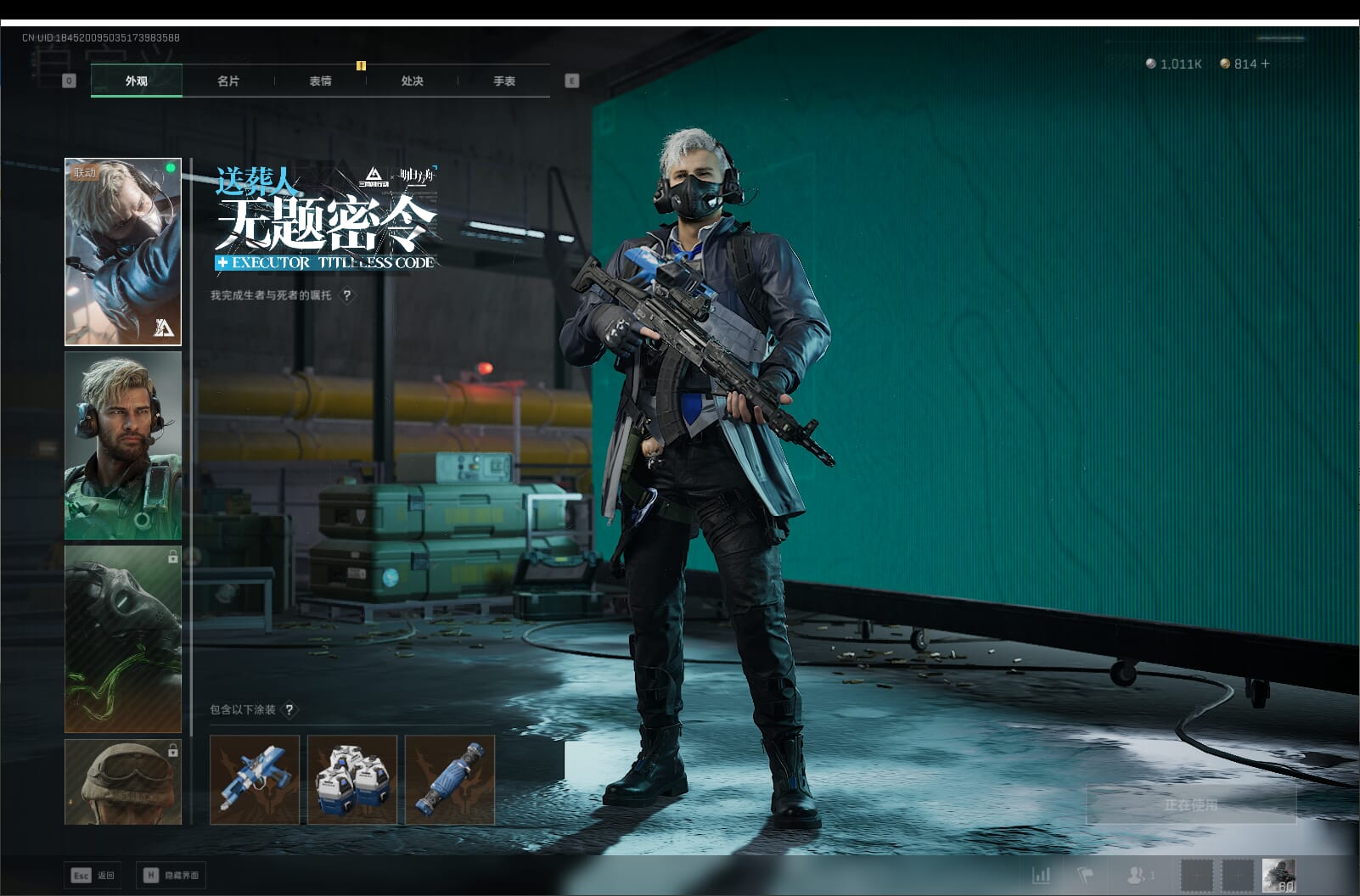 SJZQM396275三角洲行动账号详情图34