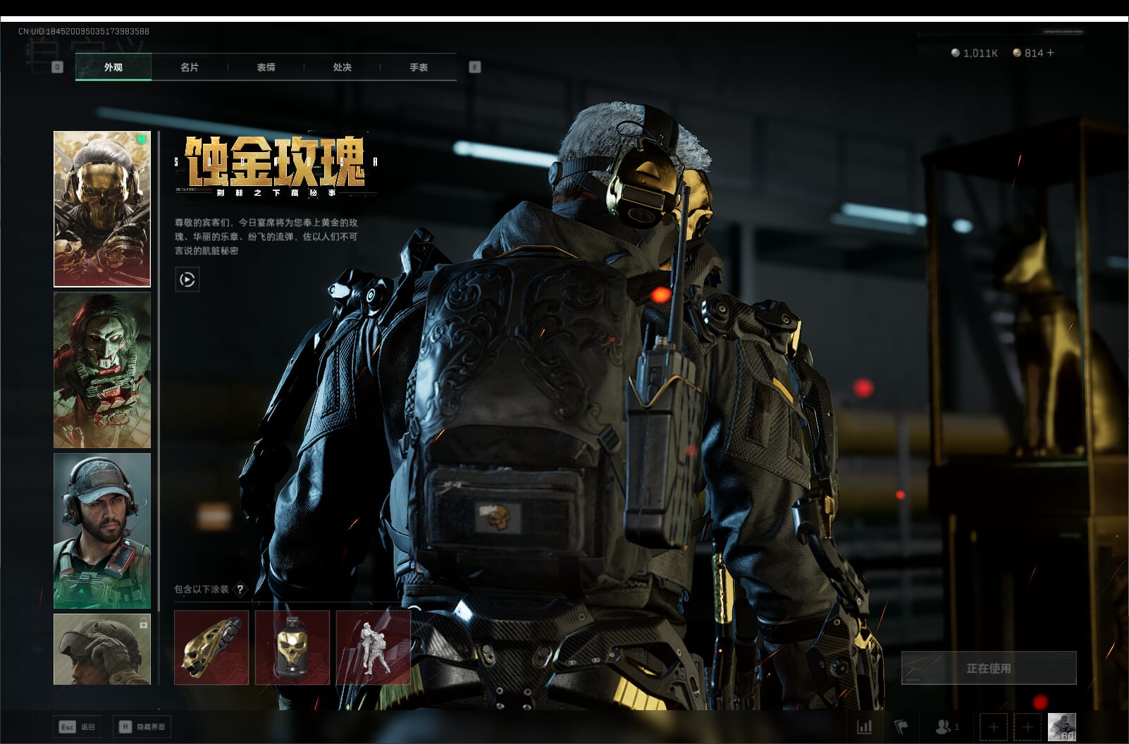 SJZQM396275三角洲行动账号详情图32