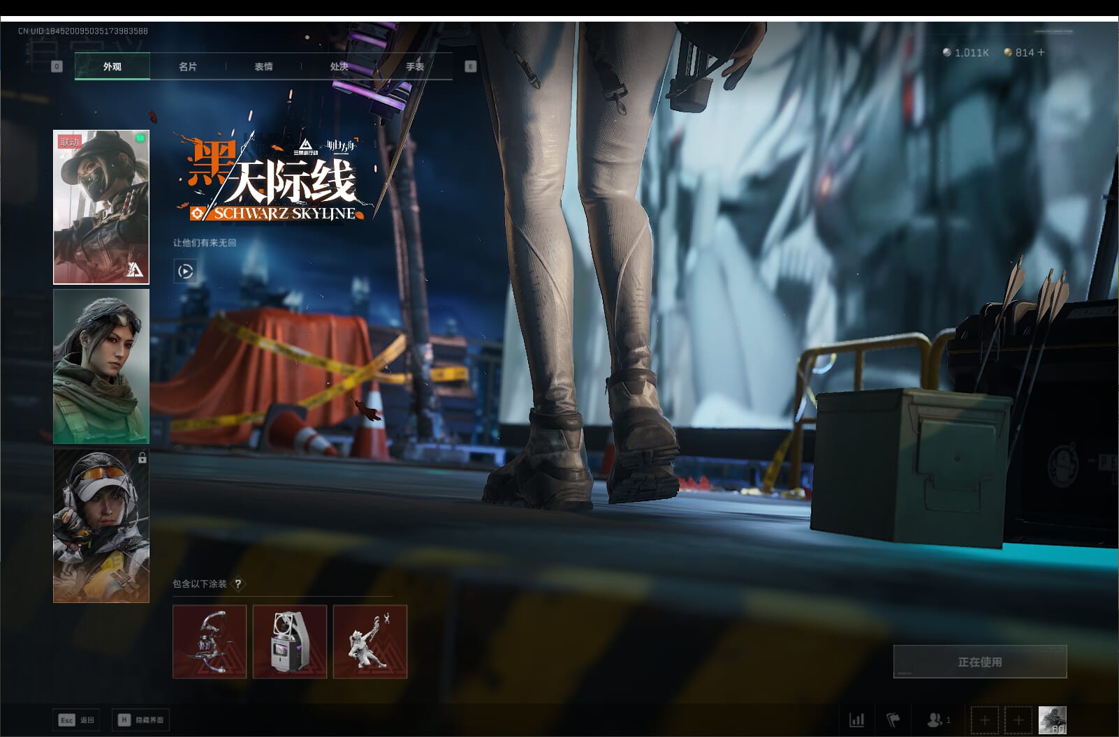 SJZQM396275三角洲行动账号详情图37