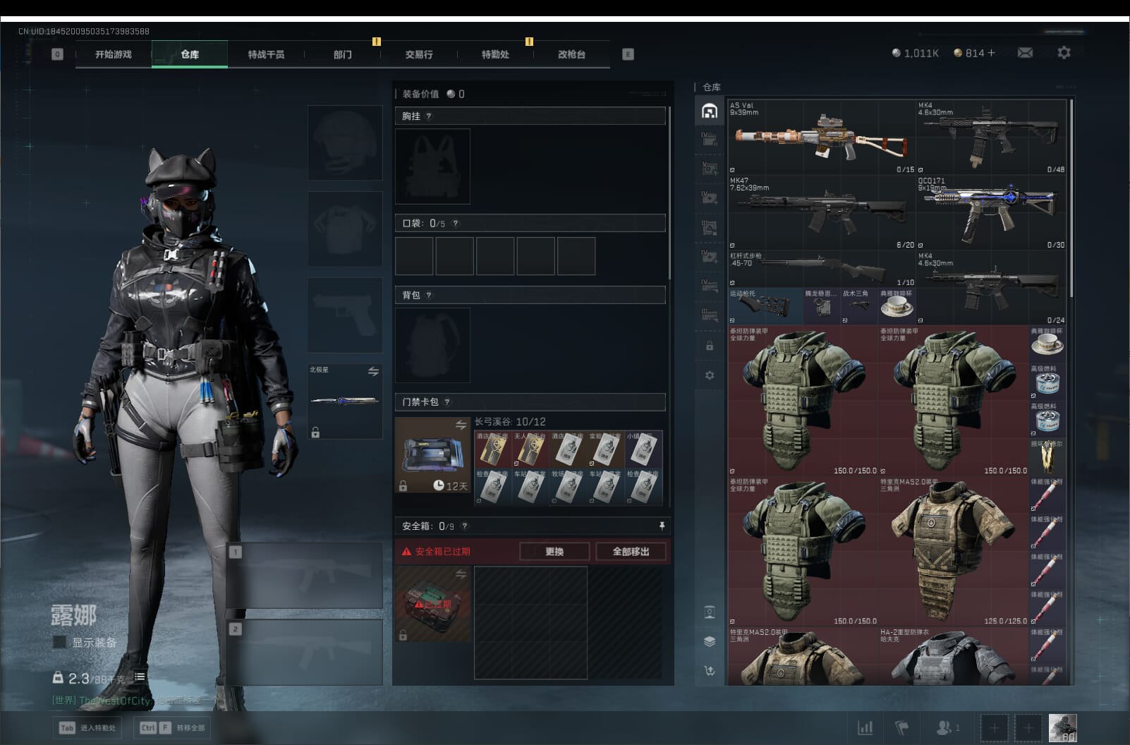 SJZQM396275三角洲行动账号详情图15