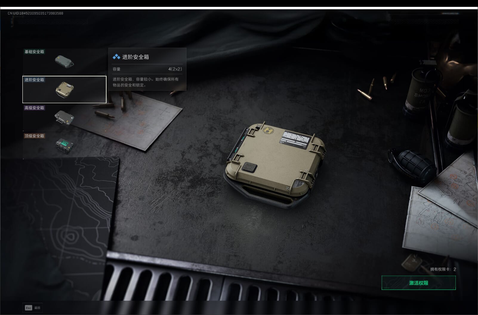 SJZQM396275三角洲行动账号详情图11