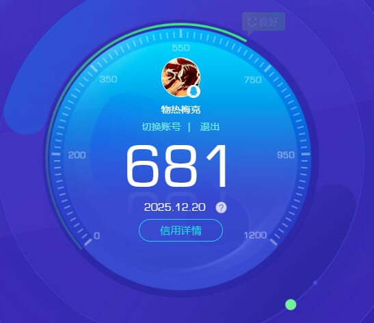 SJZQM396275三角洲行动账号详情图84