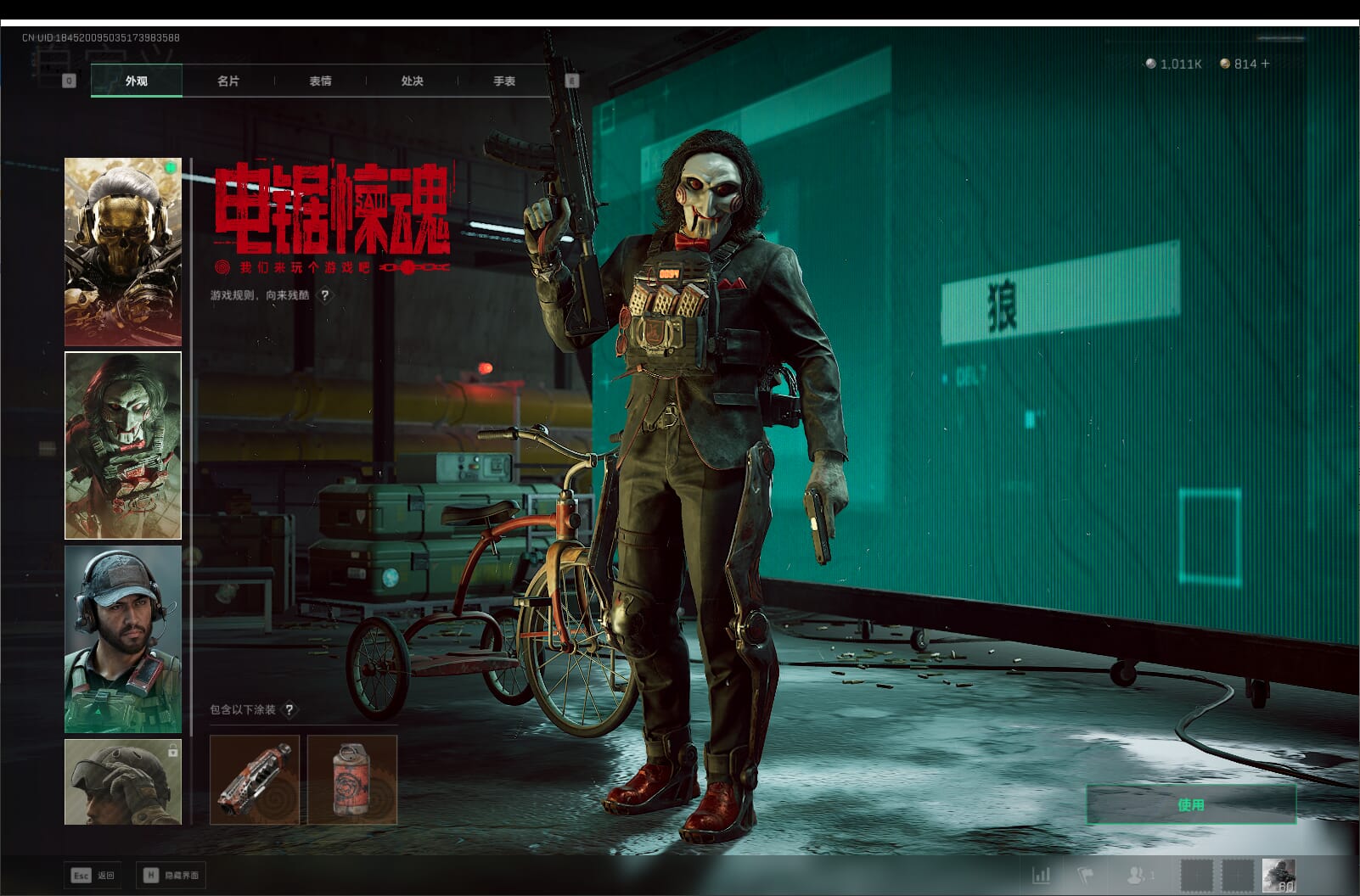 SJZQM396275三角洲行动账号详情图77