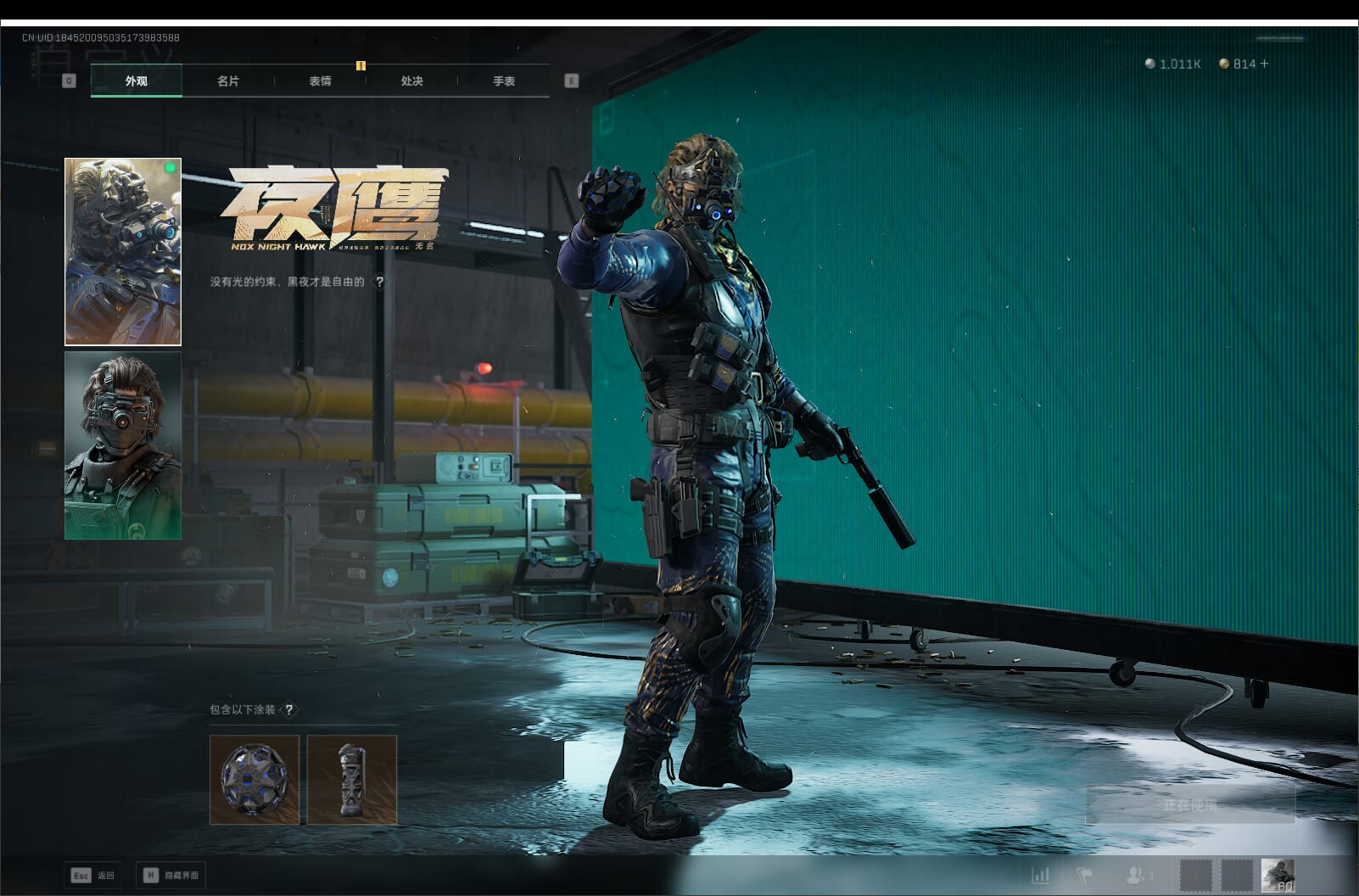 SJZQM396275三角洲行动账号详情图78