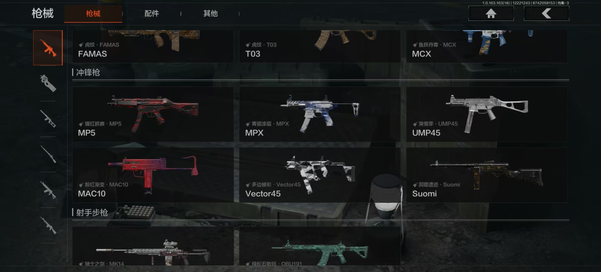 AQLMF320159暗区突围账号详情图7