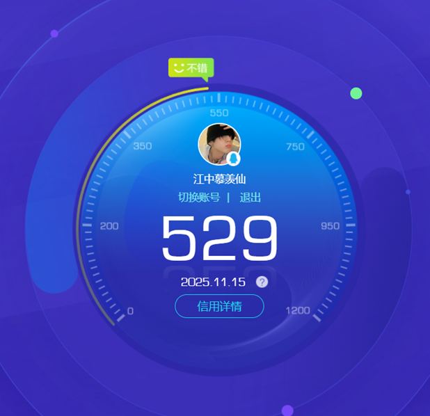 CFQM46580穿越火线账号详情图4