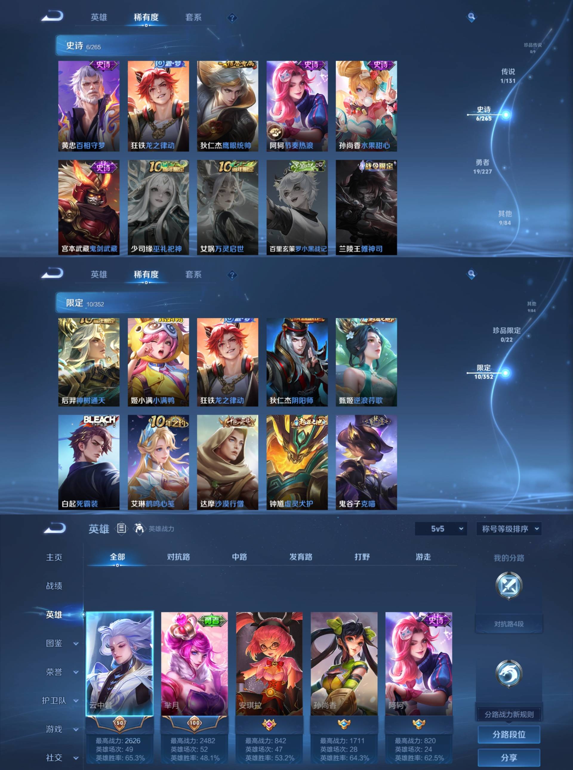 HPCMW441478和平精英账号详情图9