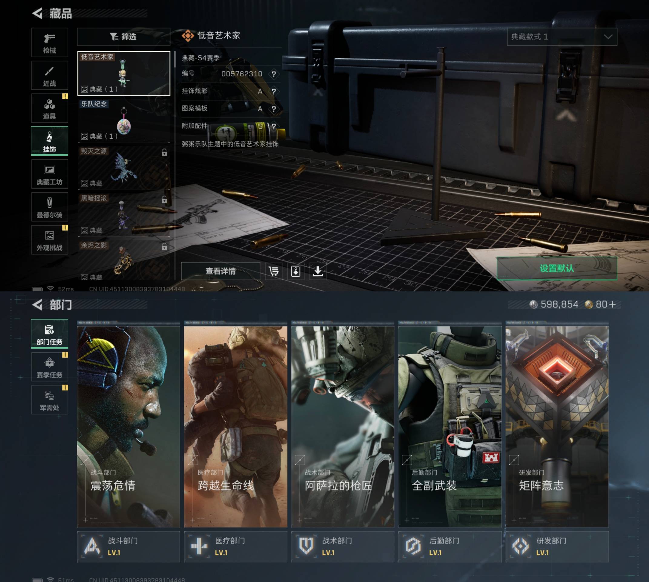 HPCMW441478和平精英账号详情图11