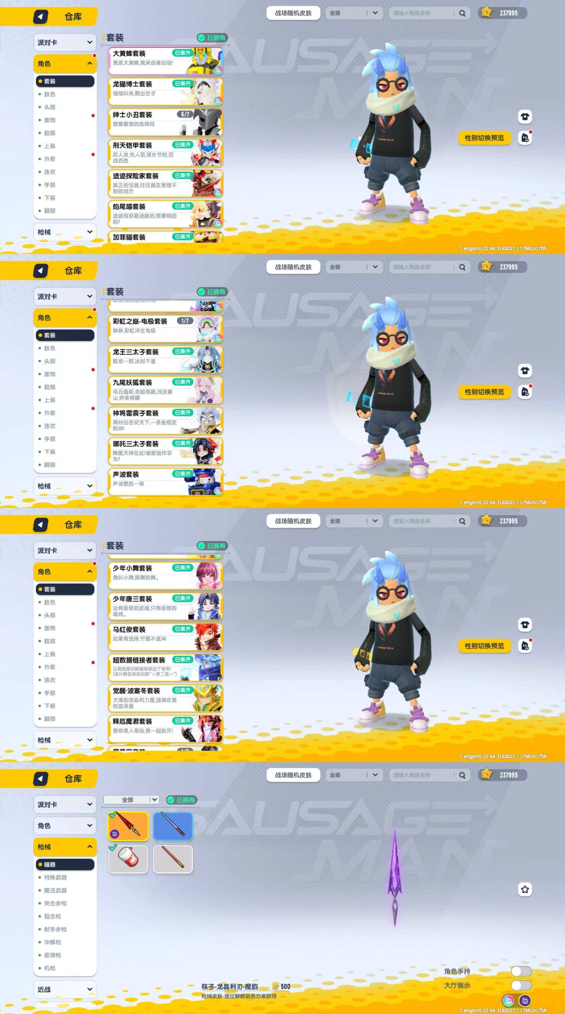 xc581香肠派对纯tap登录23.7万美...