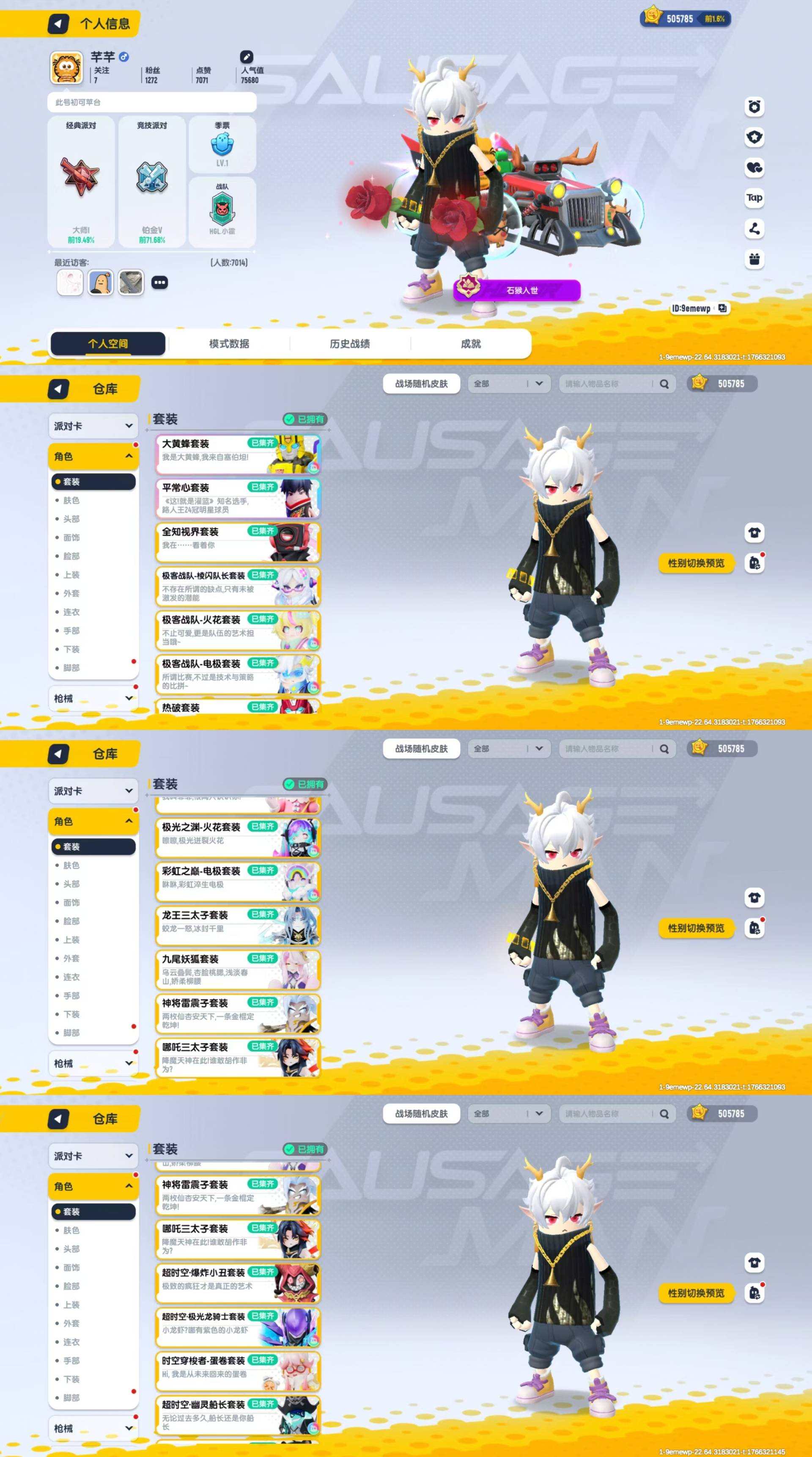 xc584香肠派对纯tap登录50.5万美...