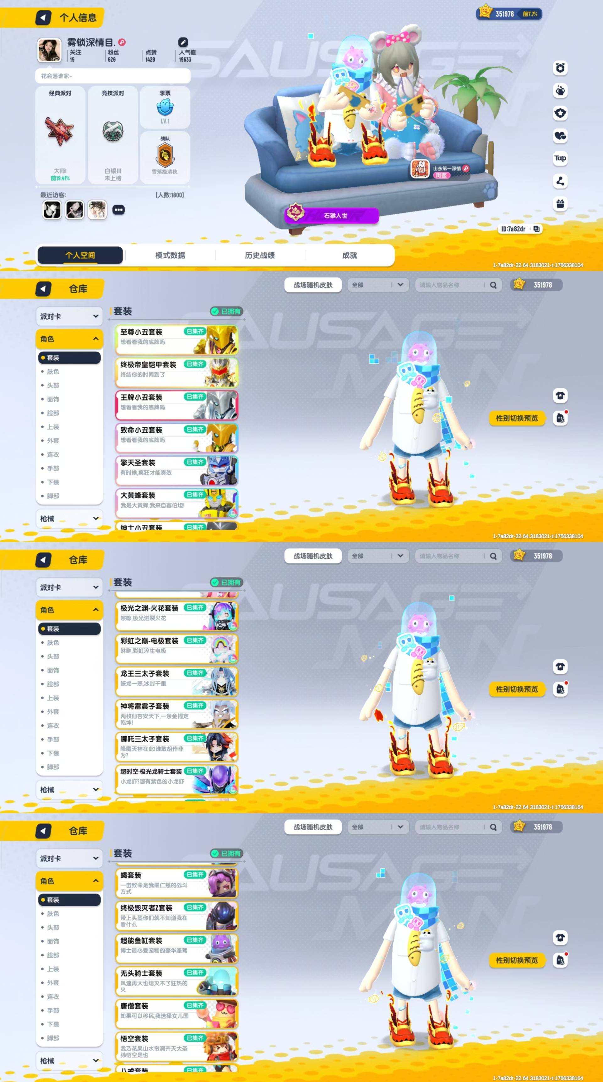 xc586香肠派对QQtap登录35.1万...