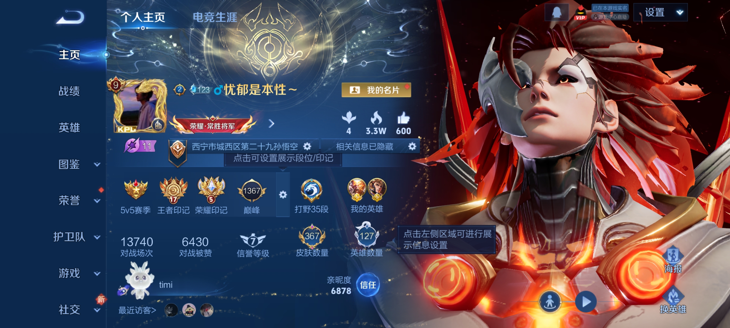 王者荣耀账号安卓QQ[14796907]DAS8006 钱包无法注销 可二次 安卓Q-V8-348皮肤1典藏15传说94