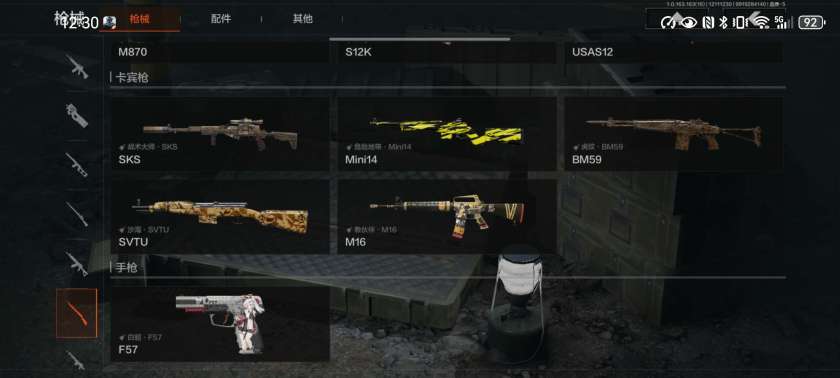 暗区突围账号安卓VX刀皮1，近战武器：空腔战术；详情看图【安卓微信】【可二次实名】