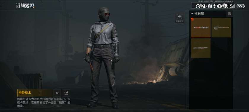 AQCMW320173暗区突围账号详情图2