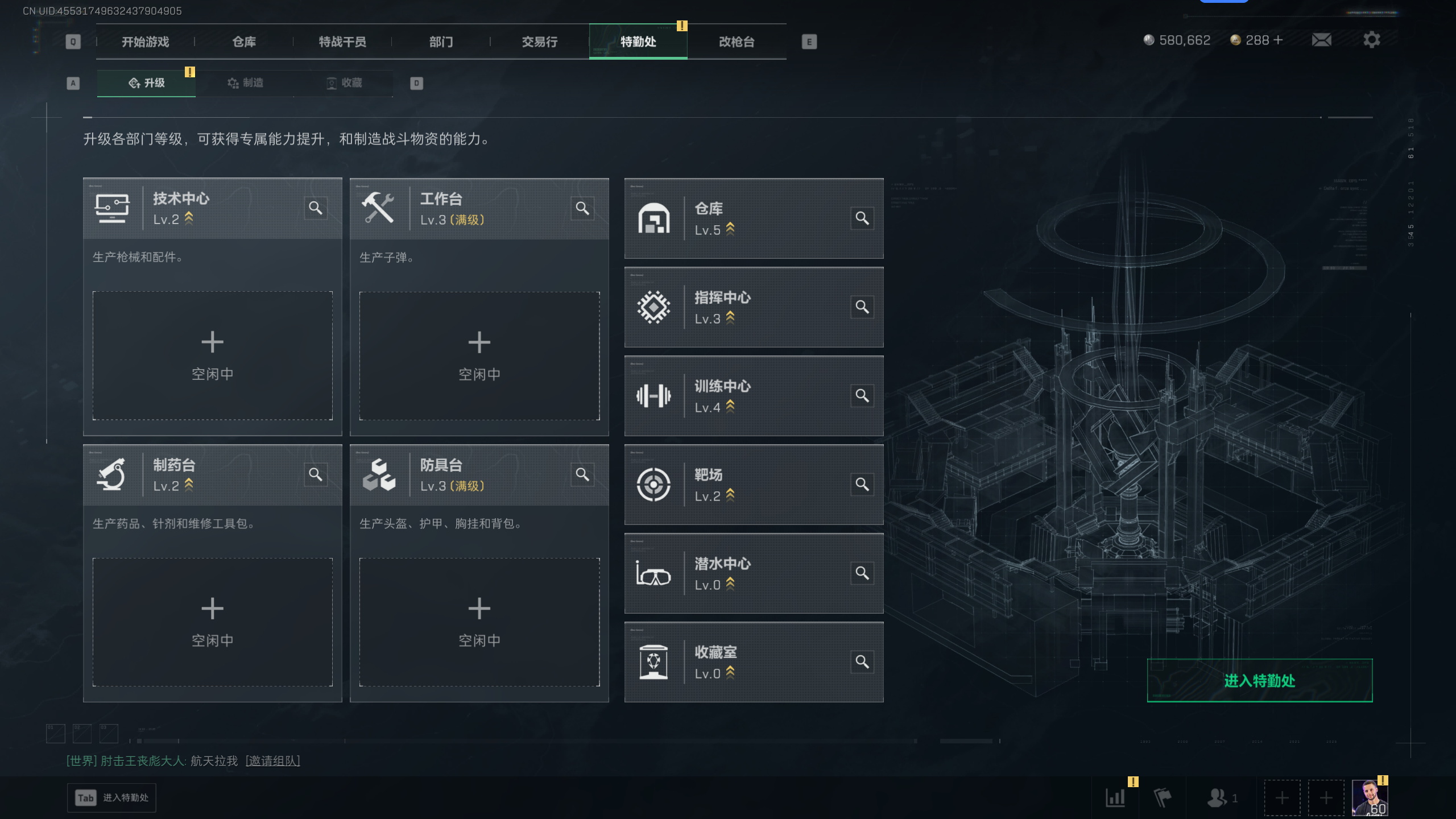 SJZTXWY396446三角洲行动账号详情图9