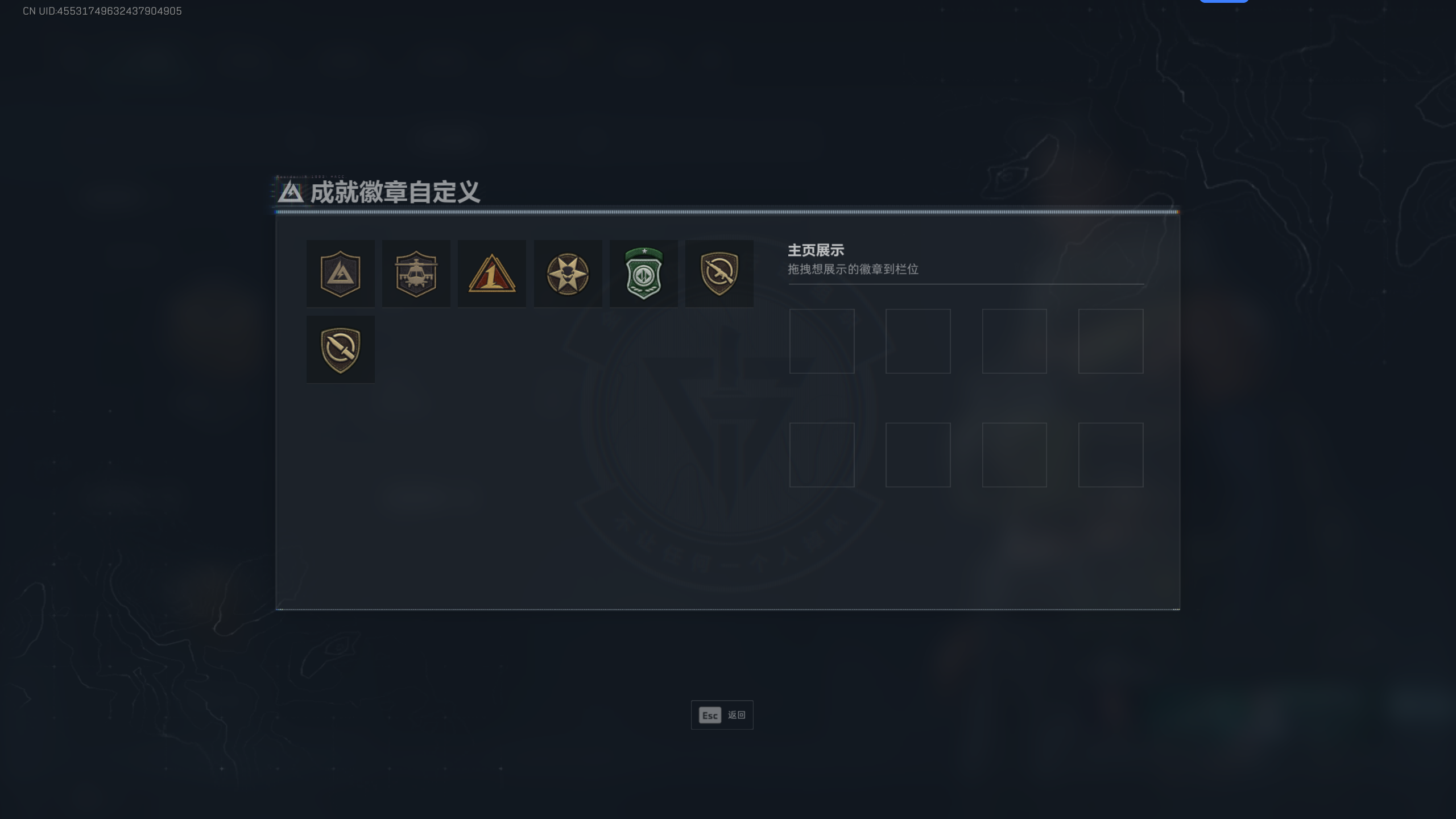 SJZTXWY396446三角洲行动账号详情图6