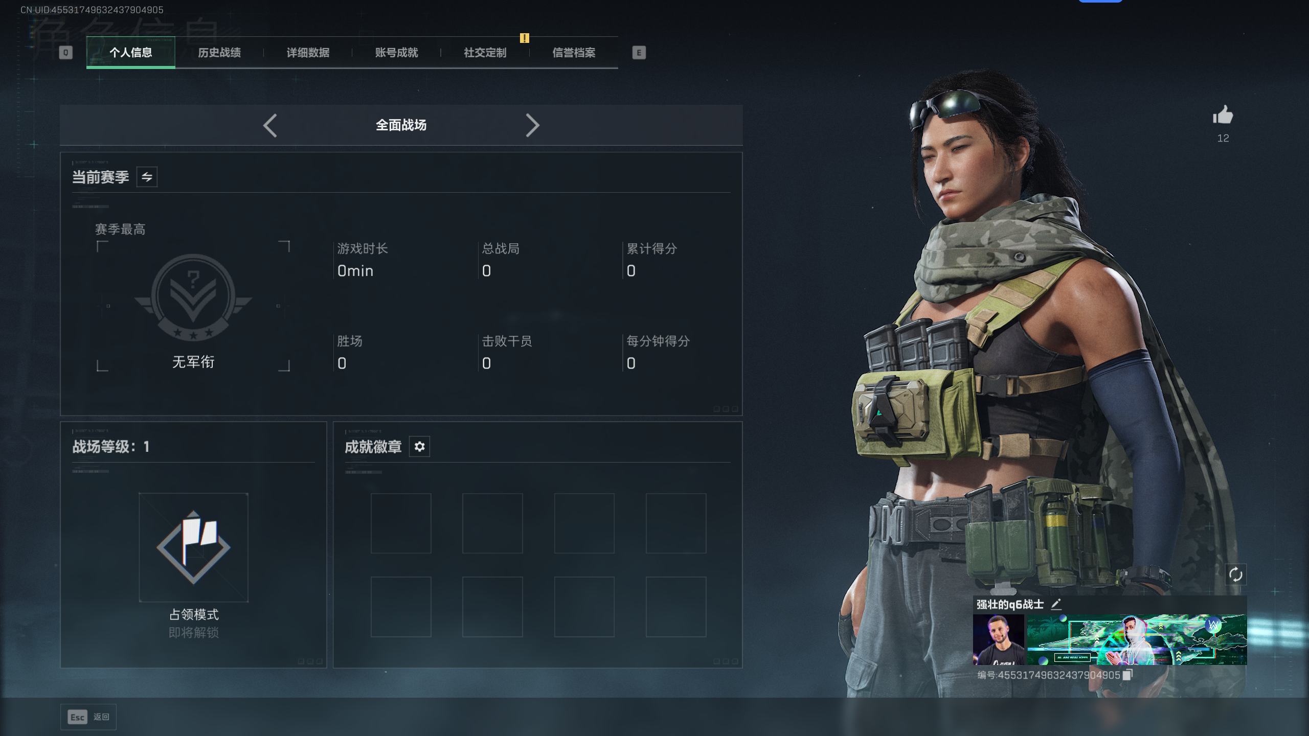 SJZTXWY396446三角洲行动账号详情图18