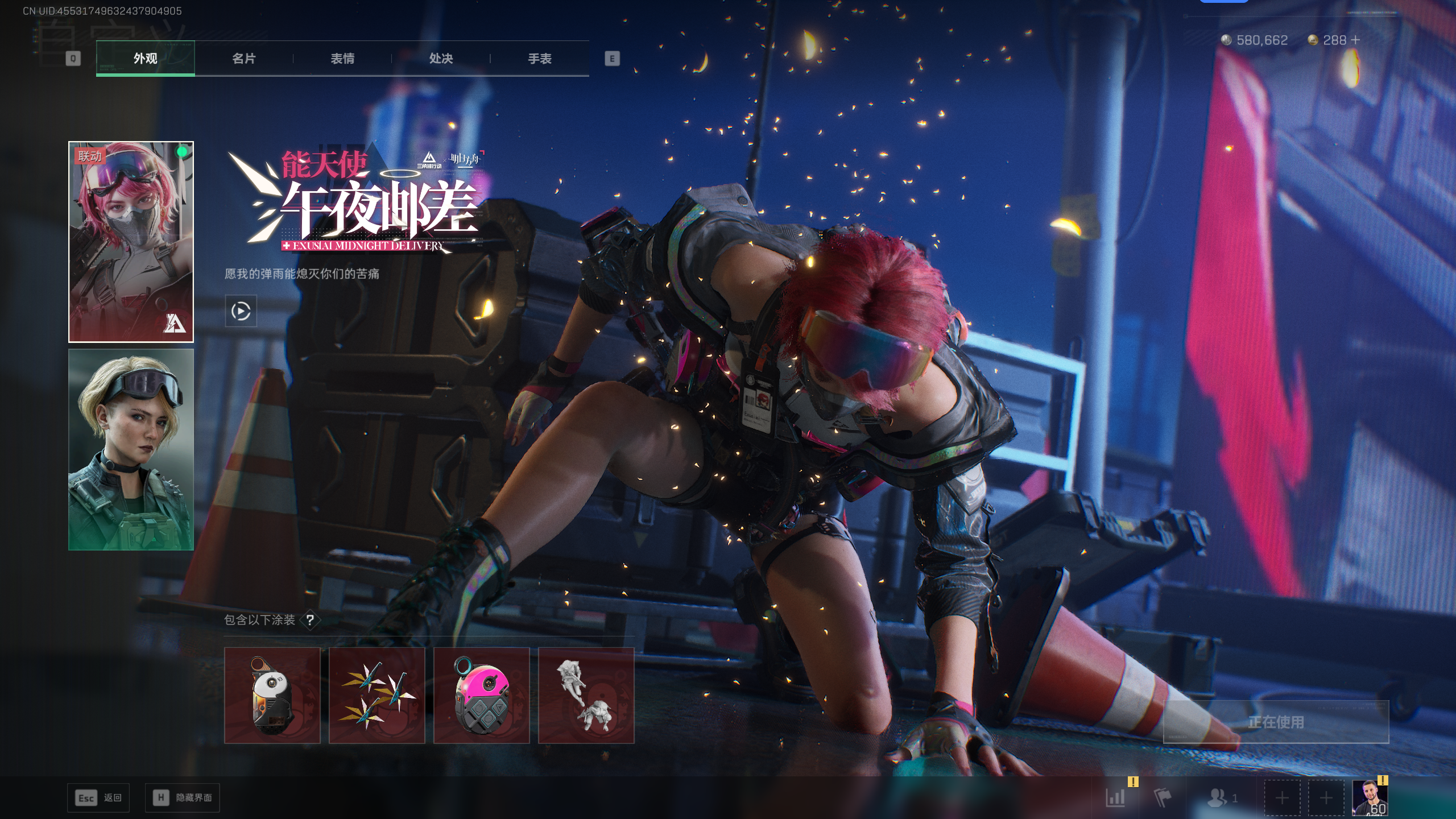 三角洲行动账号QQ[14798895]tx1316  总资产49M  烽火等级60级  蛊-午夜邮差捆绑包  红狼电锯惊魂捆绑包  狩猎时刻捆绑包  特勤处等级较高  （红狼蚀金玫瑰差三发保底）  仓库多大红  高级咖