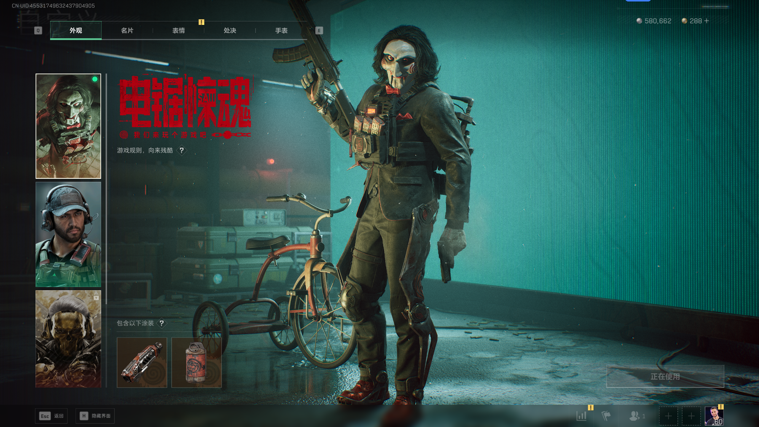 SJZTXWY396446三角洲行动账号详情图4