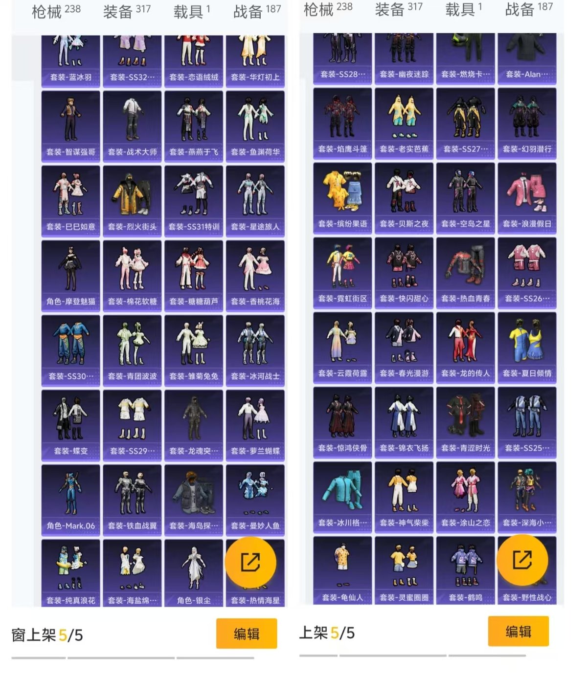 HPQM3445851和平精英账号详情图8