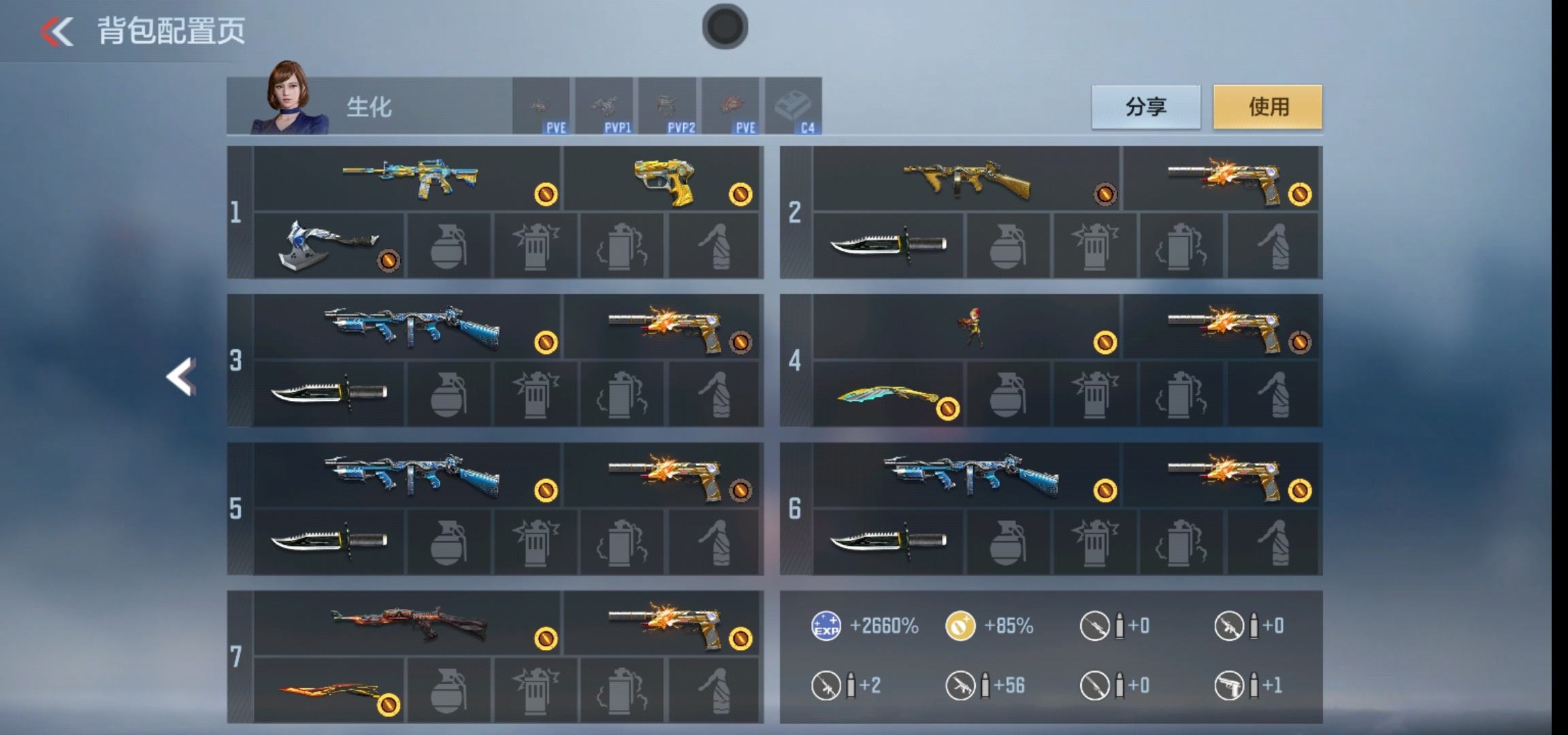 枪战王者账号安卓QQ[14802230]"DF368有二次KY18X, 等级142, 信誉分88, 贵族等级7, 收藏点数21669, 王者武器数量22, 英雄武器数量282
KY18X 号 【系统】 安卓QQ 【游戏