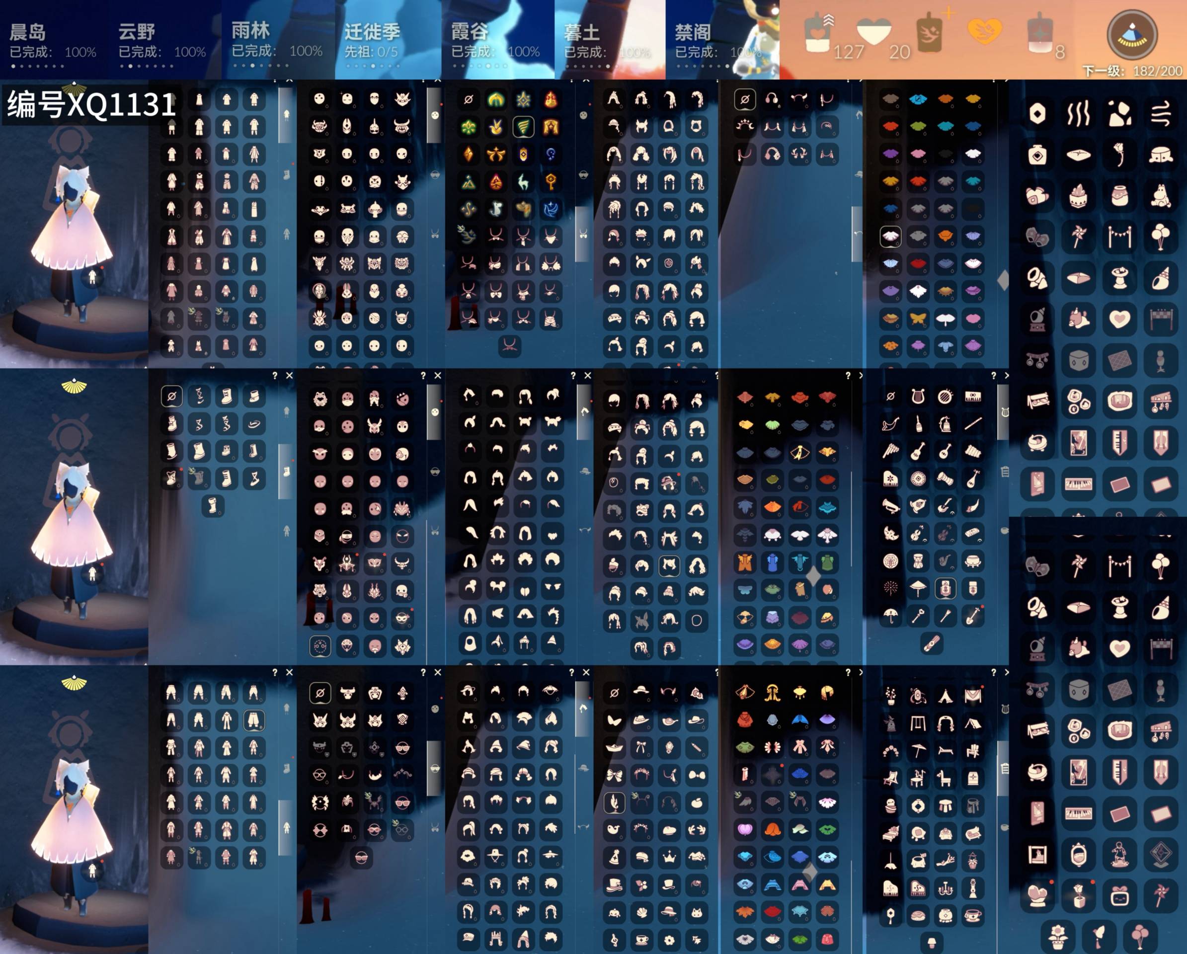 GYXB330038光遇账号详情图2