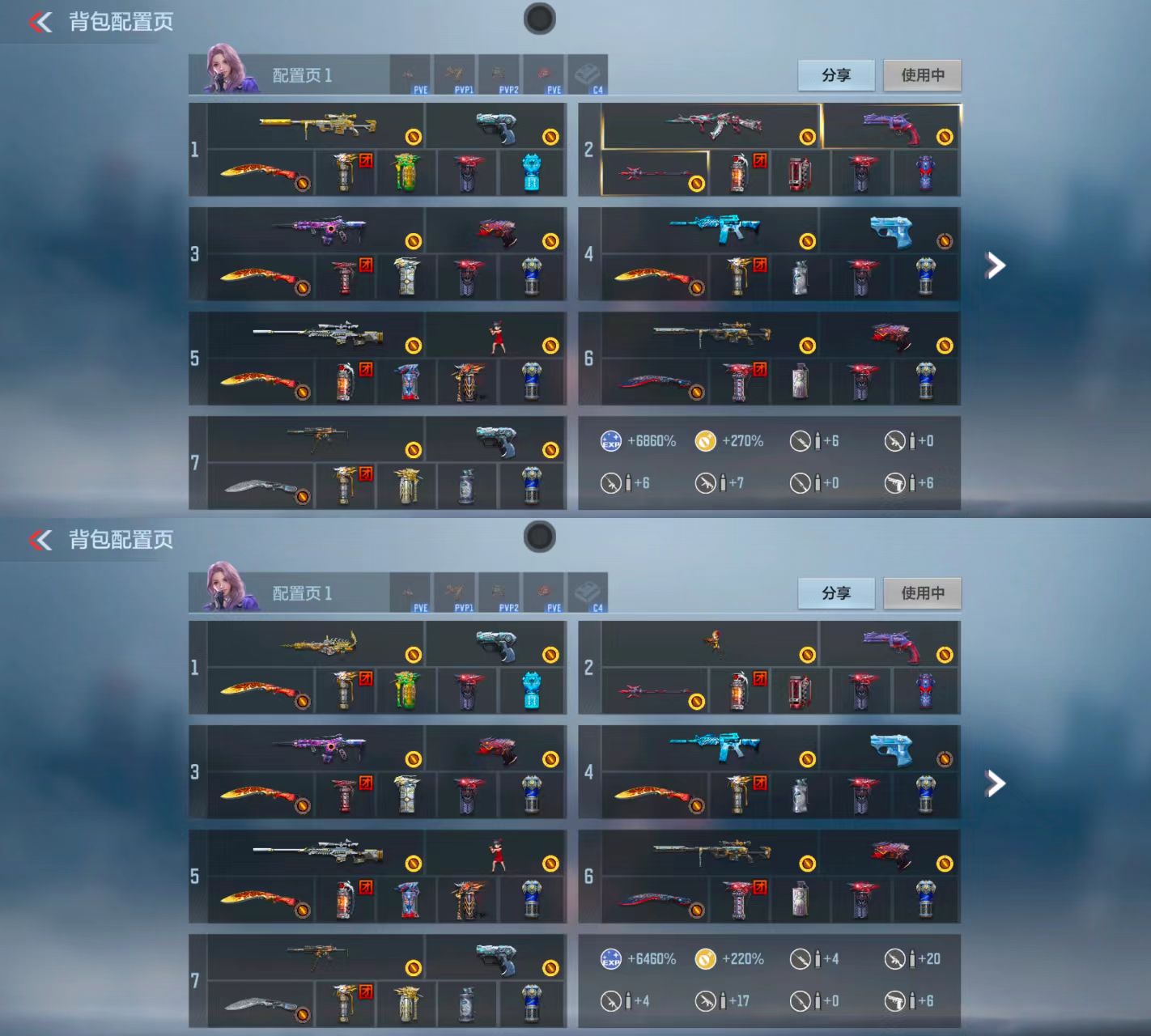 CFMCW372550枪战王者账号详情图2