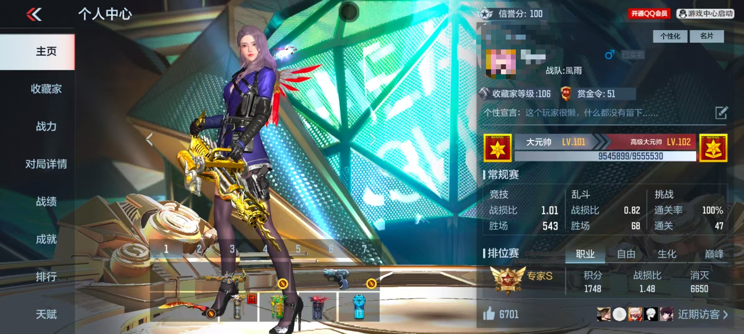 CFMCW372550枪战王者账号详情图10