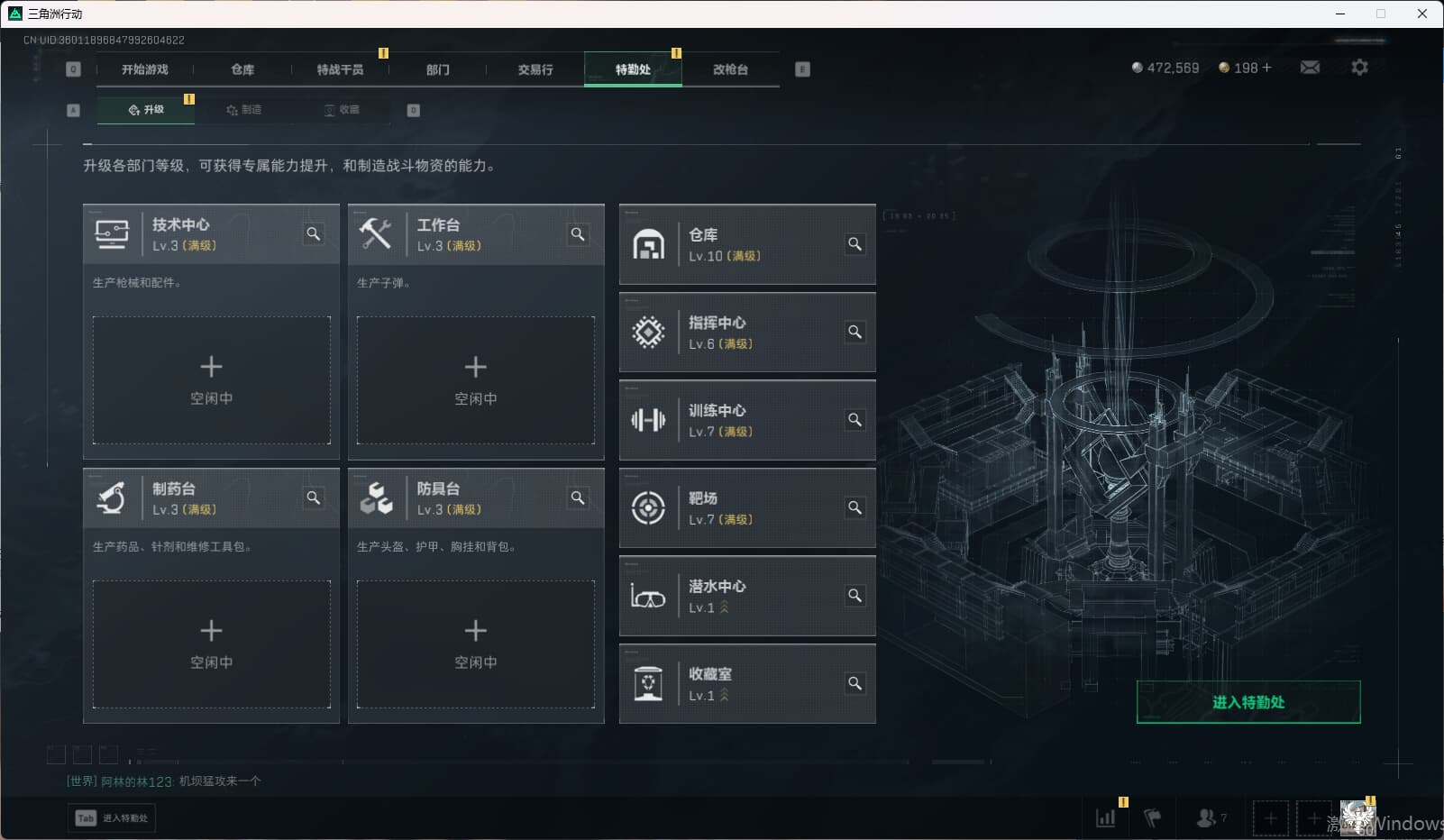 SJZCMW396856三角洲行动账号详情图15