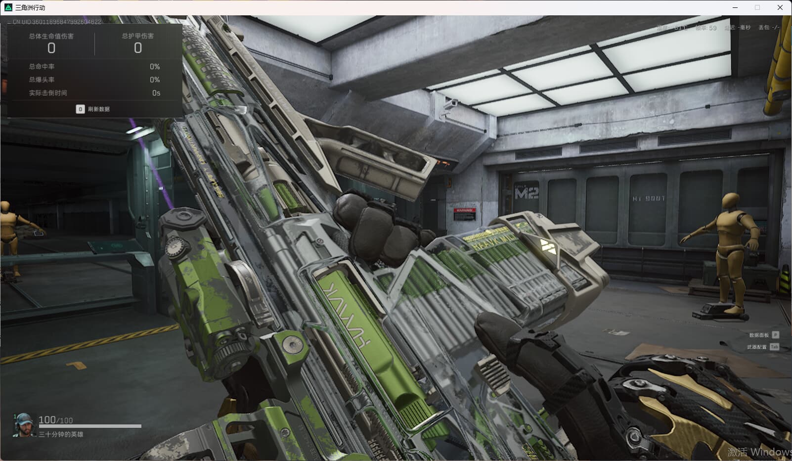 SJZCMW396856三角洲行动账号详情图46