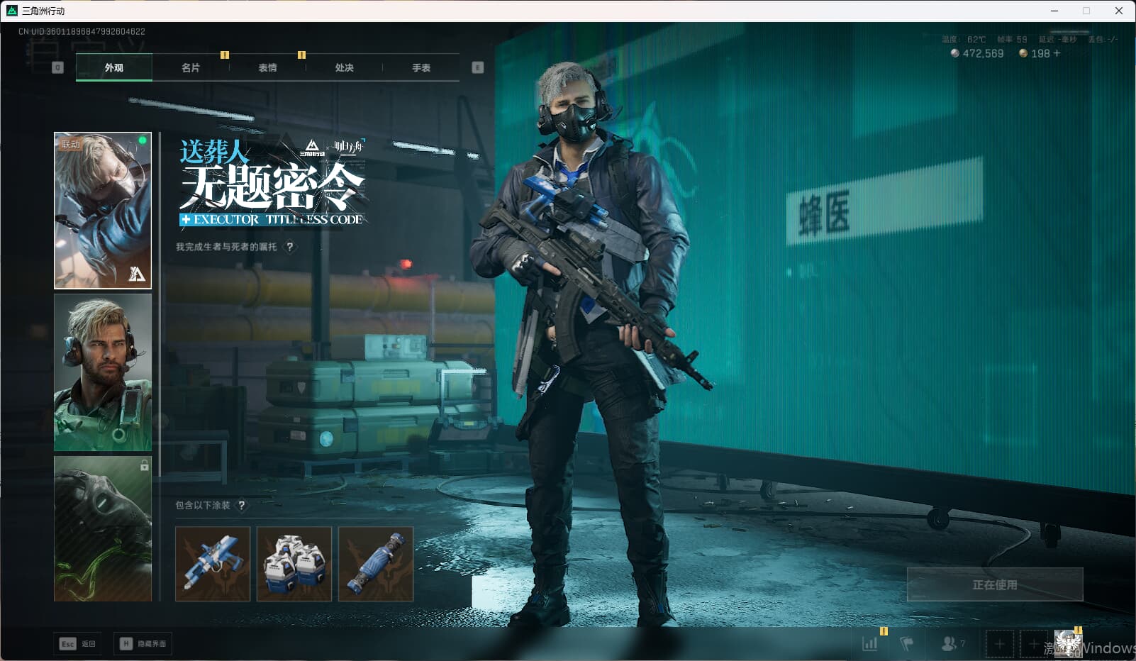 SJZCMW396856三角洲行动账号详情图18