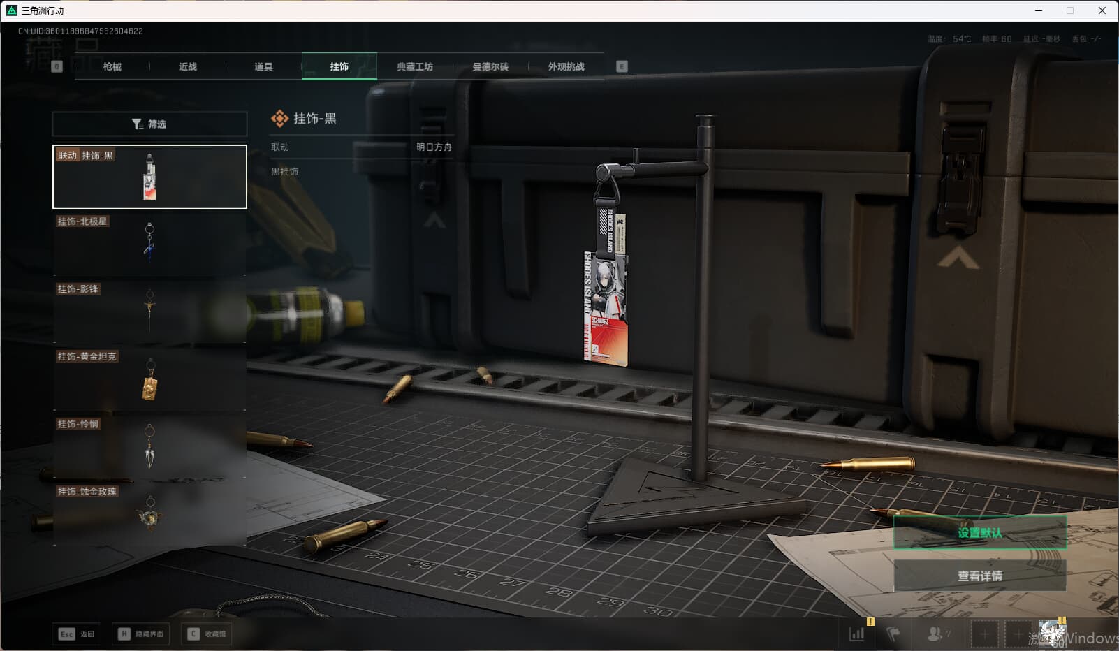 SJZCMW396856三角洲行动账号详情图43