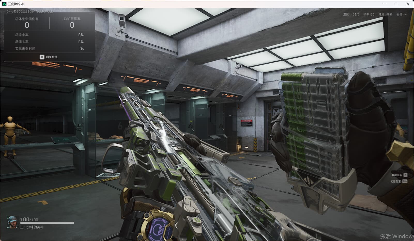 SJZCMW396856三角洲行动账号详情图51