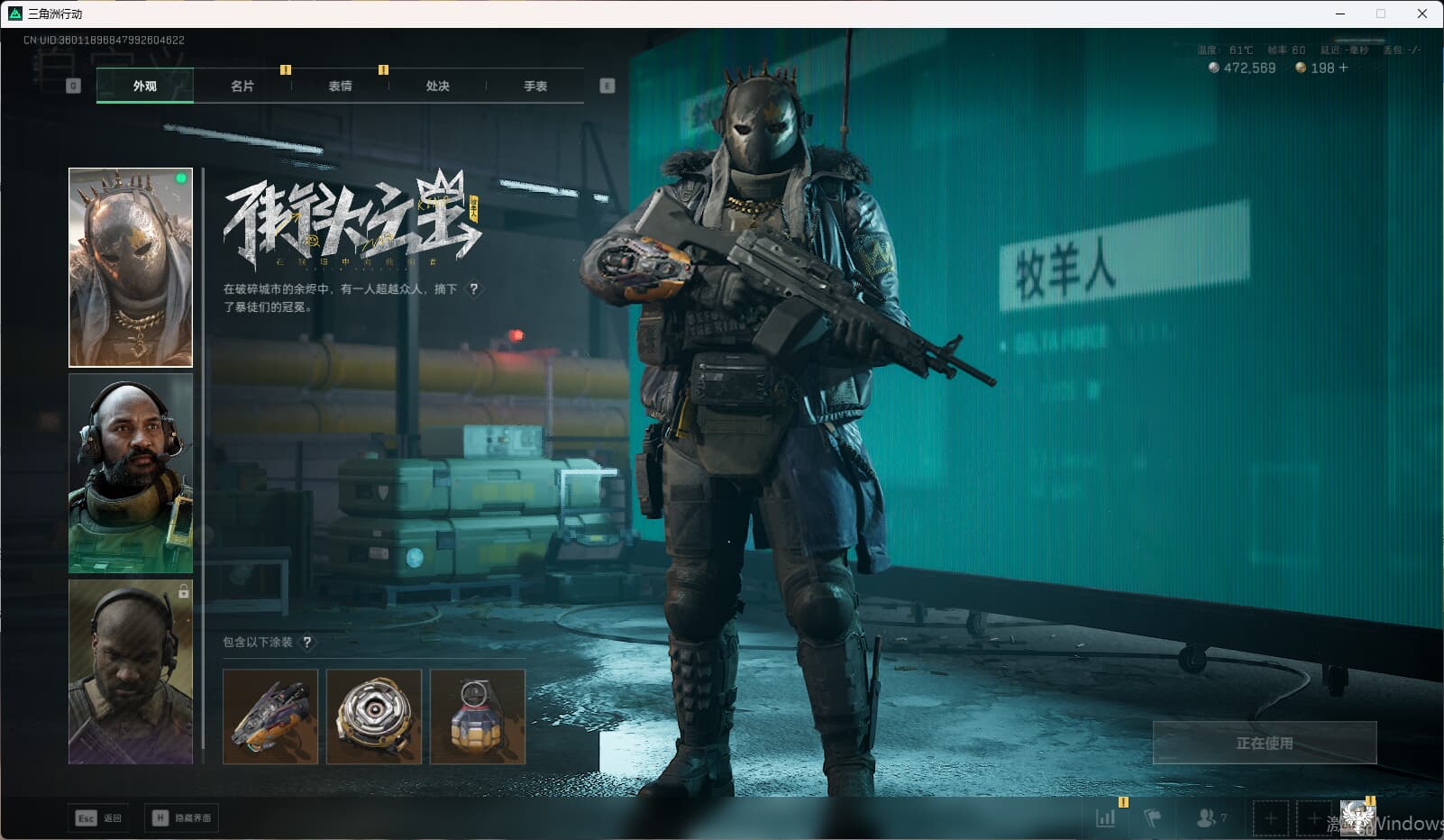 SJZCMW396856三角洲行动账号详情图16