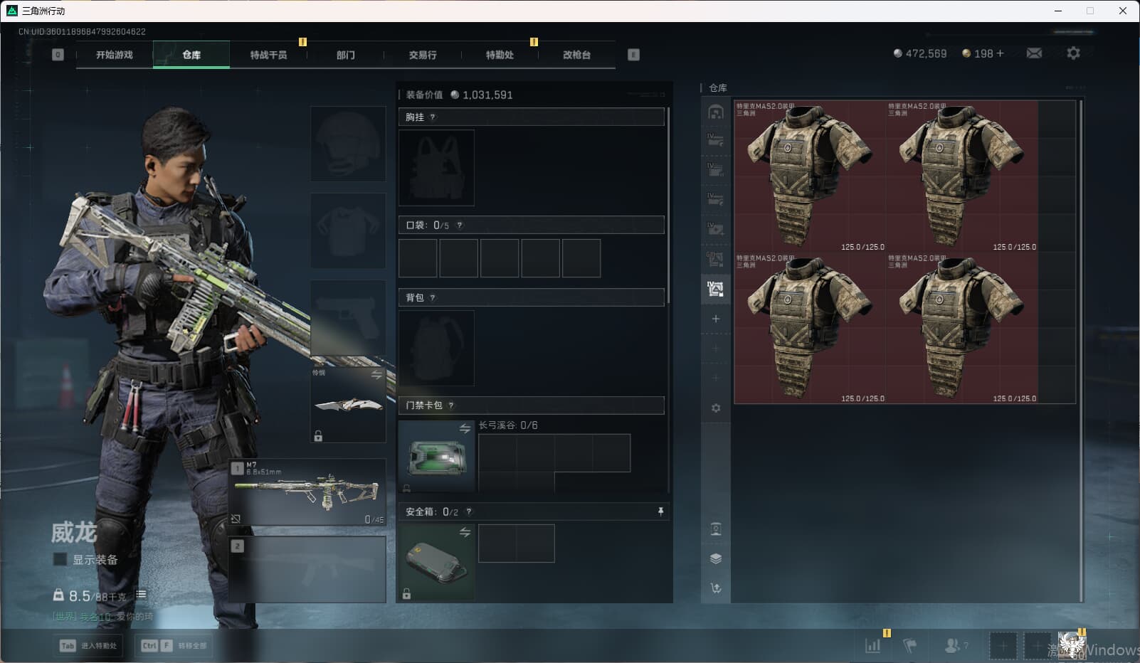 SJZCMW396856三角洲行动账号详情图21