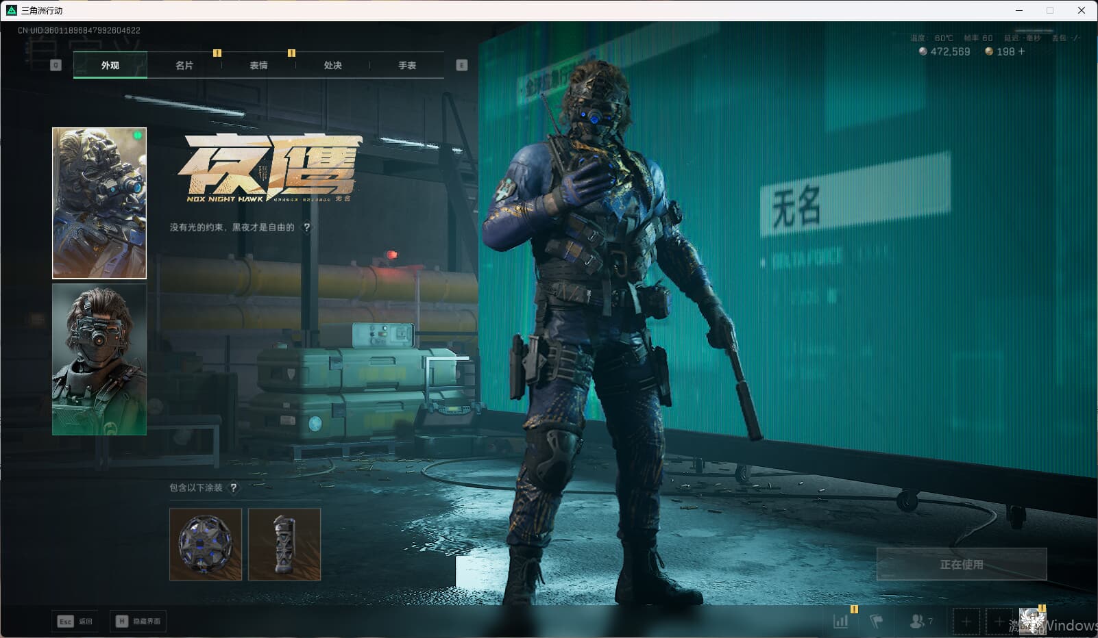 SJZCMW396856三角洲行动账号详情图20