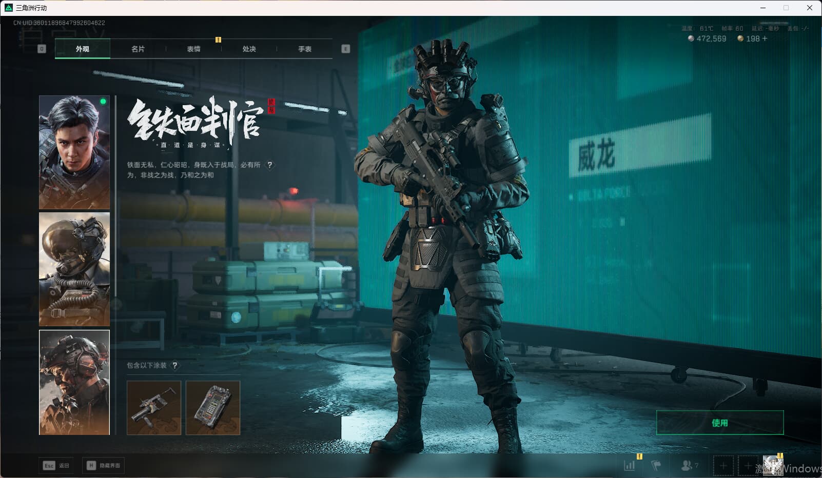 SJZCMW396856三角洲行动账号详情图13