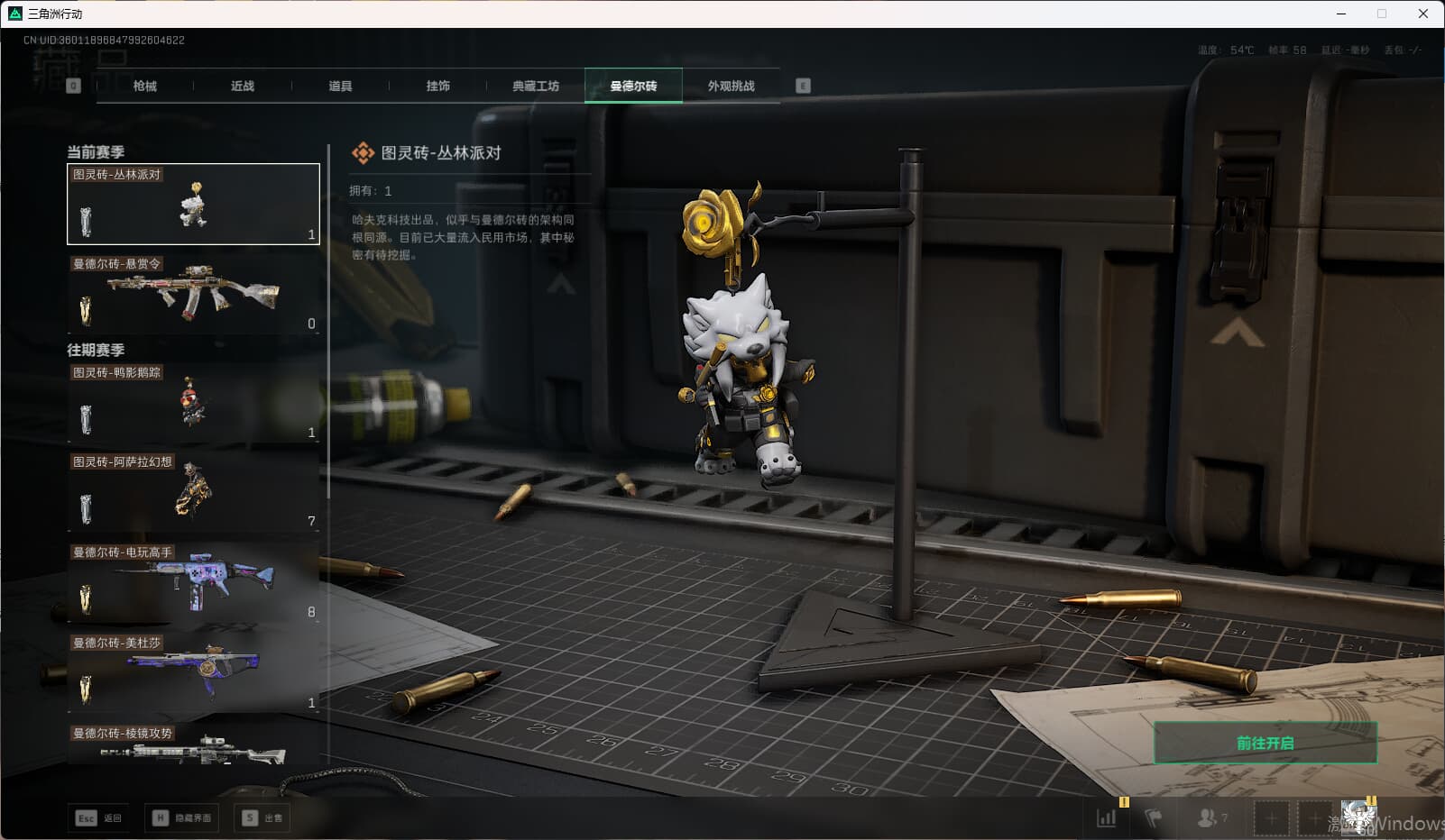 SJZCMW396856三角洲行动账号详情图47