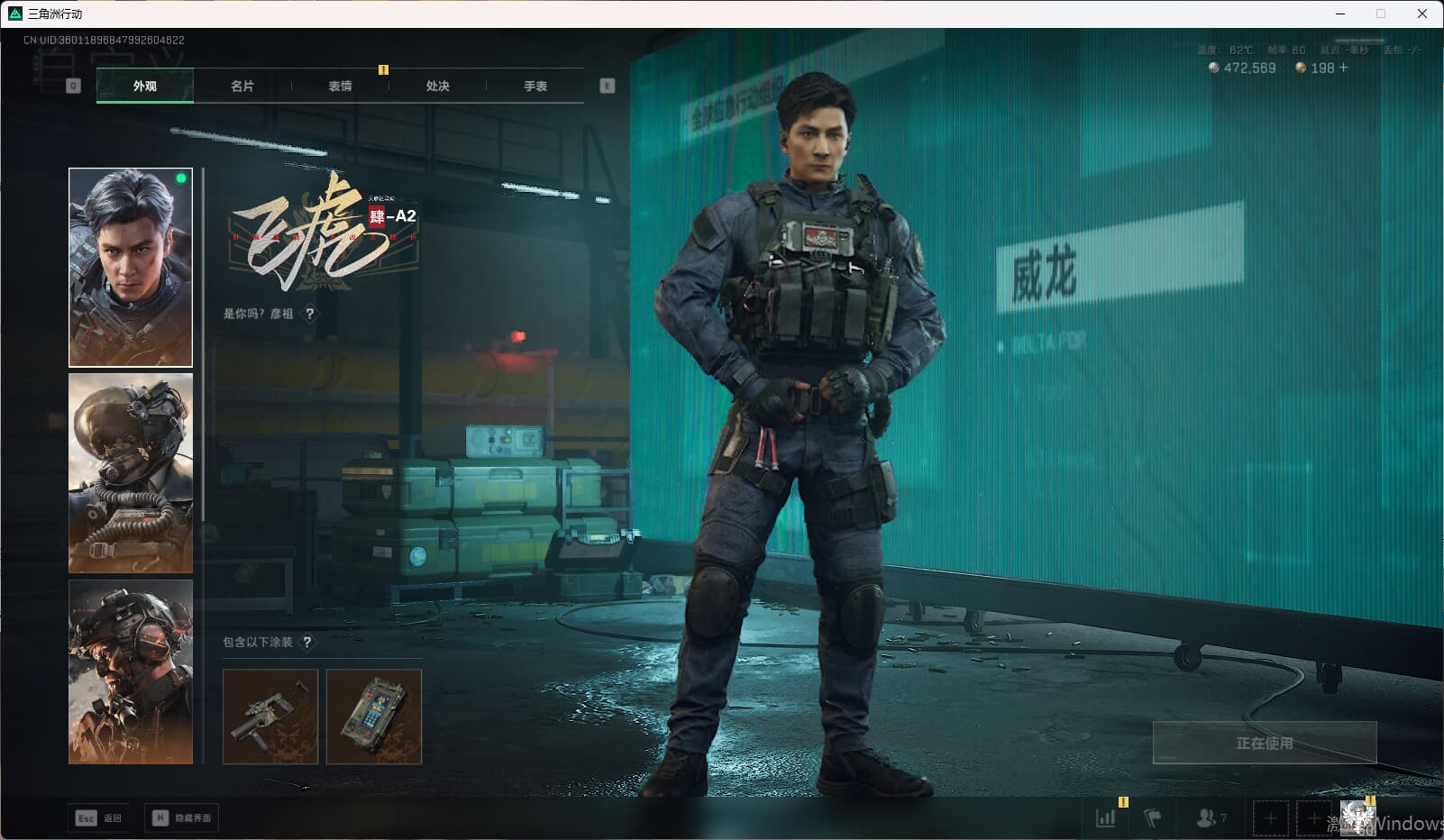 SJZCMW396856三角洲行动账号详情图11