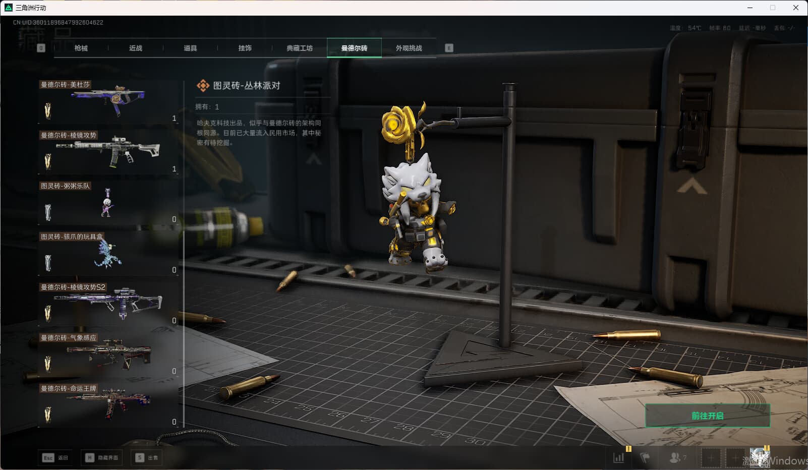 SJZCMW396856三角洲行动账号详情图45