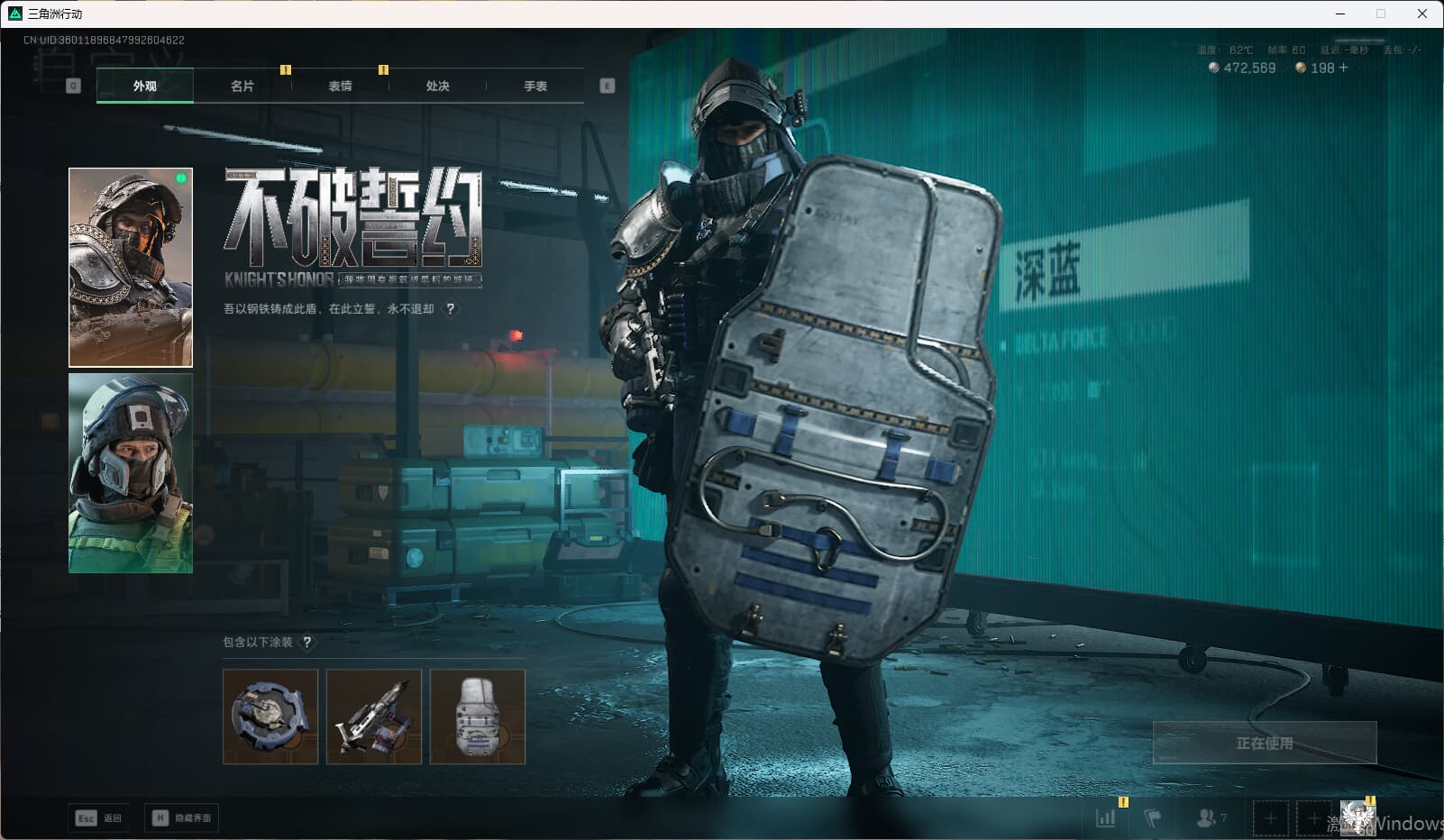 SJZCMW396856三角洲行动账号详情图19