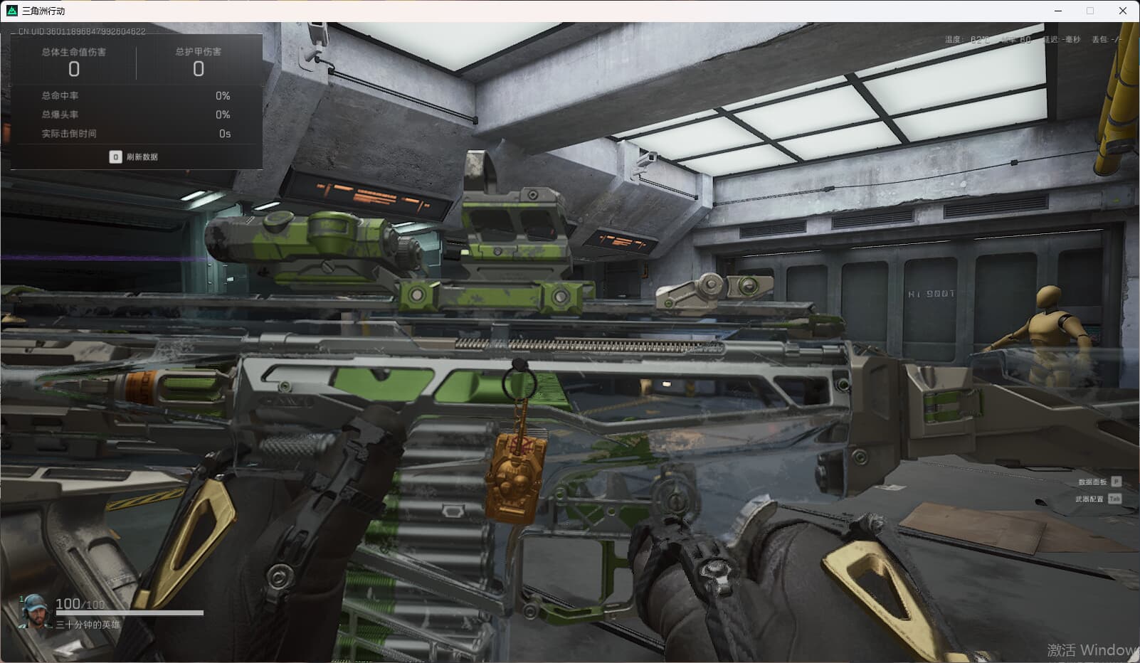 SJZCMW396856三角洲行动账号详情图50